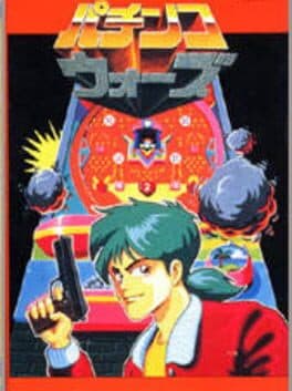 Pachinko Wars cover art