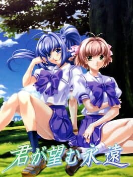 Kimi ga Nozomu Eien cover art
