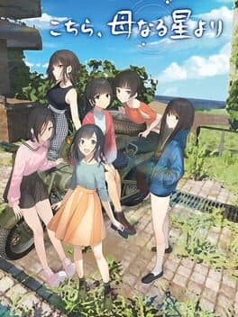 Kochira, Haha Naru Hoshi Yori cover art