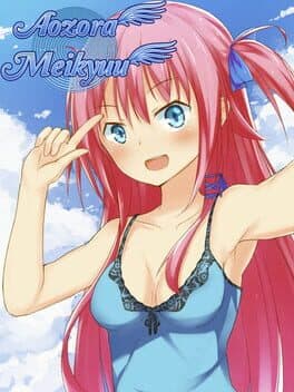 Aozora Meikyuu cover art