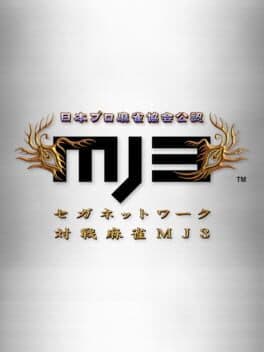 Sega Network Taisen Mahjong MJ3 cover art