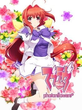 Muv-Luv Photonflowers* cover art