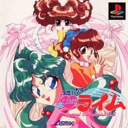 Houma Hunter Lime: Special Collection Vol.2 cover art