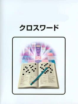 Crossword cover art