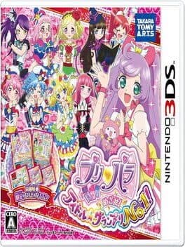 PriPara Aim! Idol Grand Prix No.1! cover art