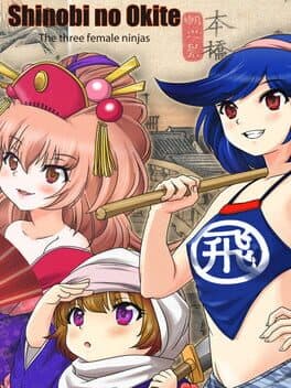 Shinobi no Okite cover art
