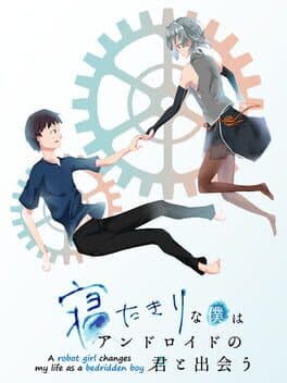 Netaboku: A robot girl changes my life as a bedridden boy cover art