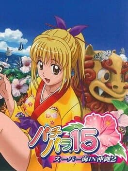 Pachi Para 15: Super Sea in Okinawa 2 cover art