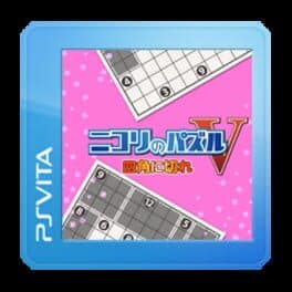 Nikoli no Puzzle V: Shikaku ni Kire cover art