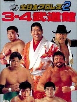 Zen-Nippon Pro Wrestling 2: 3-4 Budoukan cover art