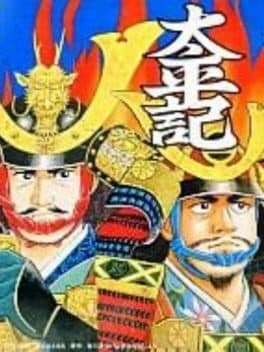 Taiheiki cover art