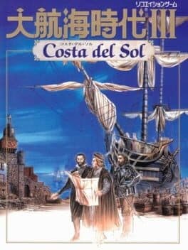 Daikoukai Jidai III: Costa del Sol cover art