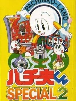 Pachio-kun Special 2 cover art