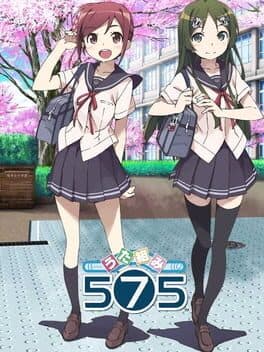 Uta Kumi 575 cover art