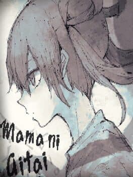 Mama ni Aitai cover art