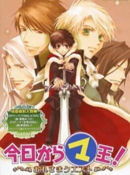 Kyou Kara Maou!: Ore-sama Quest cover art