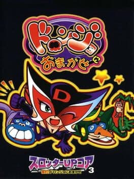 Slotter Up Core 3: Doronjo ni Omakase! cover art