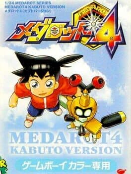 Medarot 4: Kabuto Version cover art