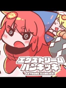 Extreme Bankikki cover art