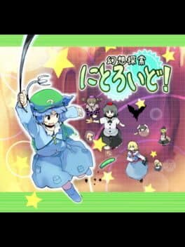 Gensou Tansaku Nitroid! cover art