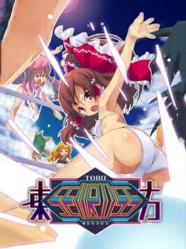 Touhou Seicross cover art