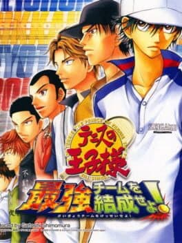Tennis no Ouji-sama: Saikyou Team wo Kessei seyo! cover art