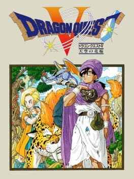 Dragon Quest V: Tenkuu no Hanayome cover art