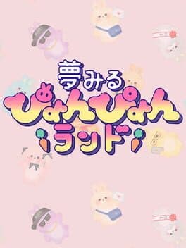 Yumemiru Pyon-pyon Land cover art
