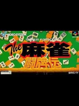 The Mahjong Touhai-den cover art