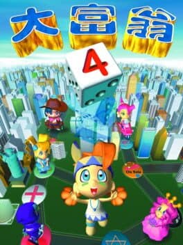 Richman 4 cover art