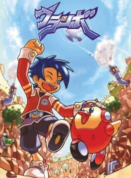 Granbo cover art