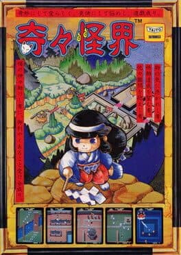 KiKi KaiKai cover art