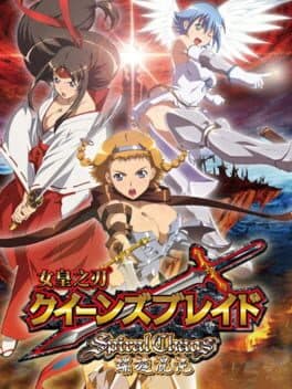 Queen's Blade: Spiral Chaos cover art