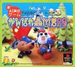 Ganbare Morikawa Kun 2nd PET ON TV cover art