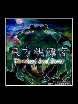 Touhou Tougenkyuu: Riverbed Soul Saver cover art