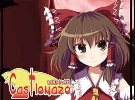 Castlemaze: Ojou-sama kara no Chousen cover art