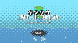 Genso Flood Front cover art