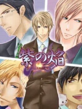 Murasaki no Honoo cover art