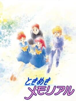 Tokimeki Memorial cover art