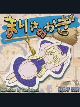 Marisa no Kagi cover art