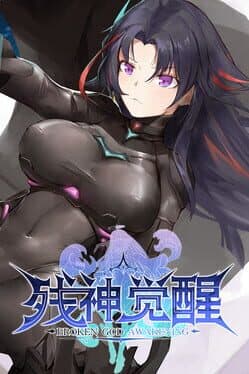 Broken God Awakening cover art