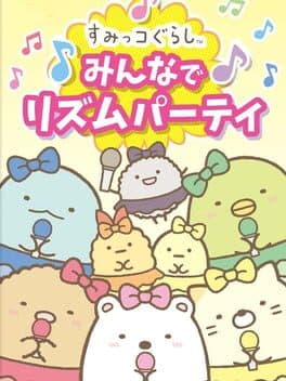 Sumikko Gurashi: Minna de Rhythm Party cover art