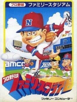Pro Yakyuu Family Stadium cover art