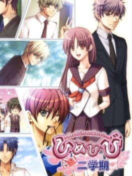 Himehibi: New Princess Days Zoku! Nigakki cover art