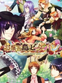Okashi na Shima no Peter Pan: Sweet Never Land cover art