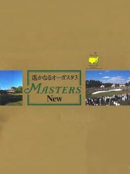 Harukanaru Augusta 3: Masters New cover art