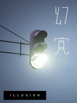 Illusion cover art