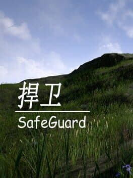 SafeGuard cover art