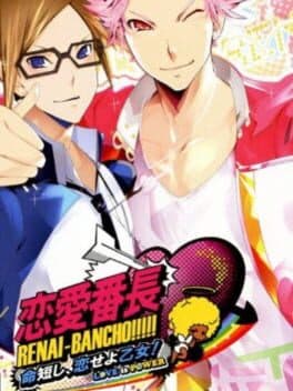 Renai Banchou! Inochi Mijikashi, Koiseyo Otome! Love is Power cover art