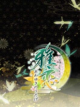 Miyako: Awayuki no Utage cover art